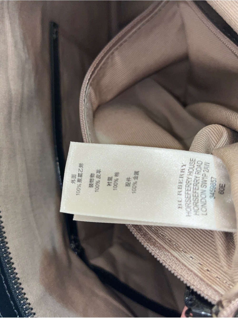 Burberry Beige Plaid Tote with Black Handles - Picture 9 of 10